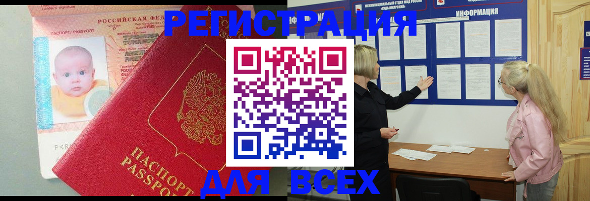 форма 3 в Ак-Довураке