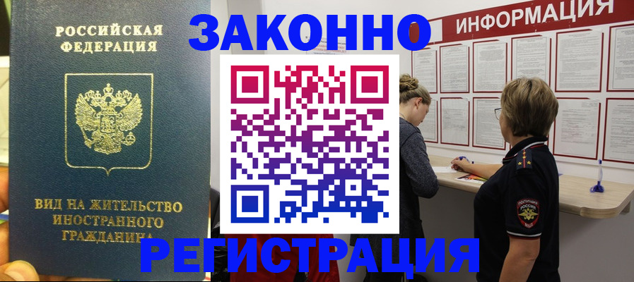 найти адрес прописки в Ак-Довураке